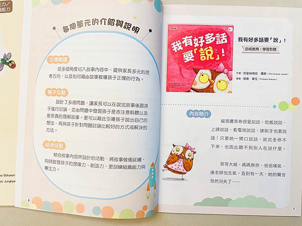 相片 2021-8-17 下午11 27 49.jpg 相片 2021-8-17 下午11 27 49.jpg