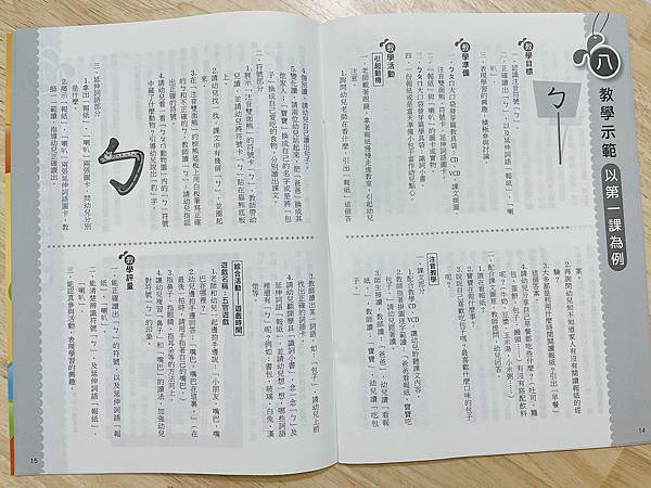 相片 2021-10-27 下午6 34 33.jpg 相片 2021-10-27 下午6 34 33.jpg