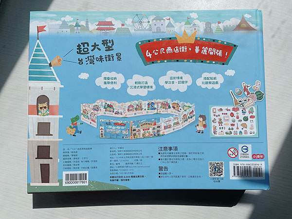 相片 2022-3-8 上午10 30 43.jpg 相片 2022-3-8 上午10 30 43.jpg