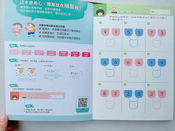 相片 2022-3-21 下午3 29 19.jpg 相片 2022-3-21 下午3 29 19.jpg