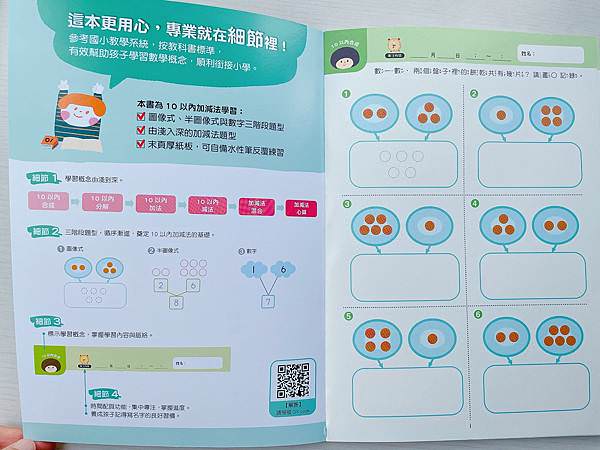 相片 2022-3-21 下午3 29 37.jpg 相片 2022-3-21 下午3 29 37.jpg