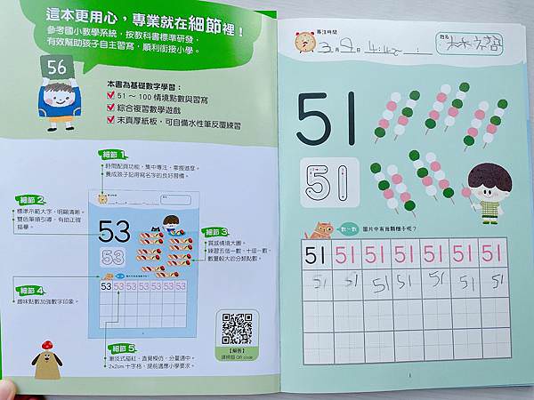 相片 2022-3-21 下午3 30 23.jpg 相片 2022-3-21 下午3 30 23.jpg