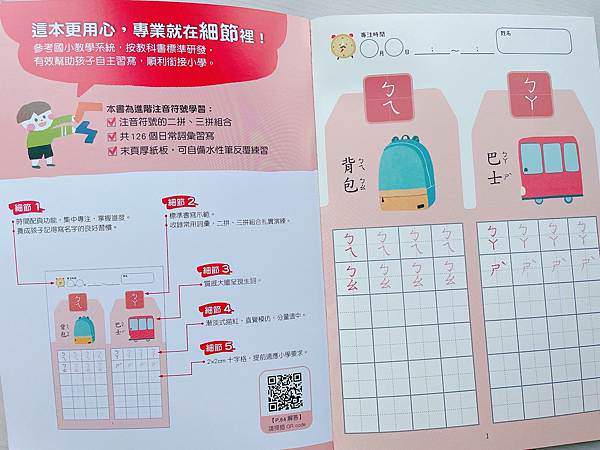相片 2022-3-21 下午3 30 46.jpg 相片 2022-3-21 下午3 30 46.jpg