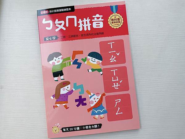 相片 2022-3-21 下午4 20 36.jpg 相片 2022-3-21 下午4 20 36.jpg