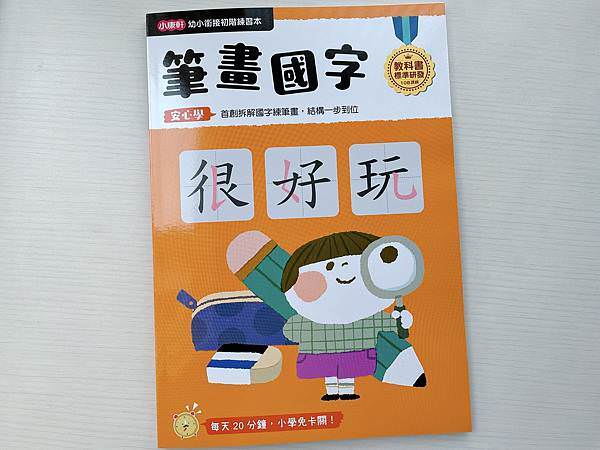 相片 2022-3-21 下午4 20 58.jpg 相片 2022-3-21 下午4 20 58.jpg