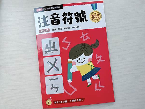 相片 2022-3-21 下午4 20 45.jpg 相片 2022-3-21 下午4 20 45.jpg