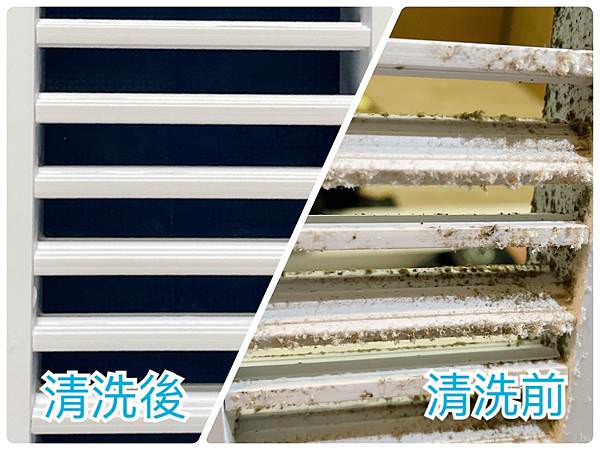 吊隱出風口前後.jpg 吊隱出風口前後.jpg