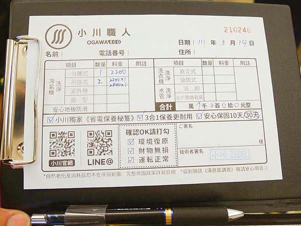 相片 2022-3-24 下午11 42 08.jpg 相片 2022-3-24 下午11 42 08.jpg