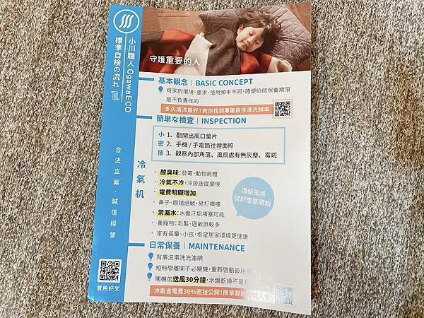 相片 2022-3-25 上午1 20 05.jpg 相片 2022-3-25 上午1 20 05.jpg
