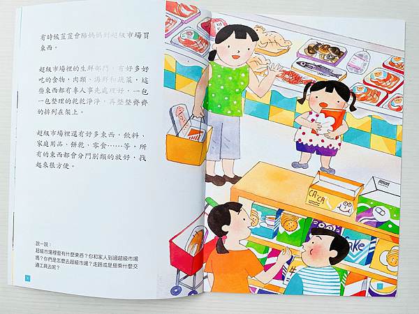 相片 2022-3-31 下午2 28 49.jpg 相片 2022-3-31 下午2 28 49.jpg
