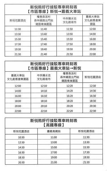 相片 2022-9-7 上午2 04 03.jpg 相片 2022-9-7 上午2 04 03.jpg