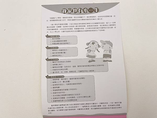 相片 2022-10-31 下午11 01 45.jpg 相片 2022-10-31 下午11 01 45.jpg