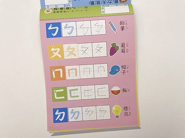 相片 2022-10-31 下午11 01 20.jpg 相片 2022-10-31 下午11 01 20.jpg