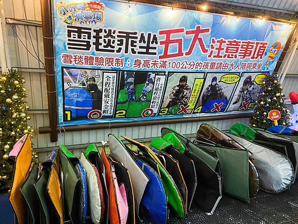 相片 2023-1-12 上午6 58 44.jpg 相片 2023-1-12 上午6 58 44.jpg