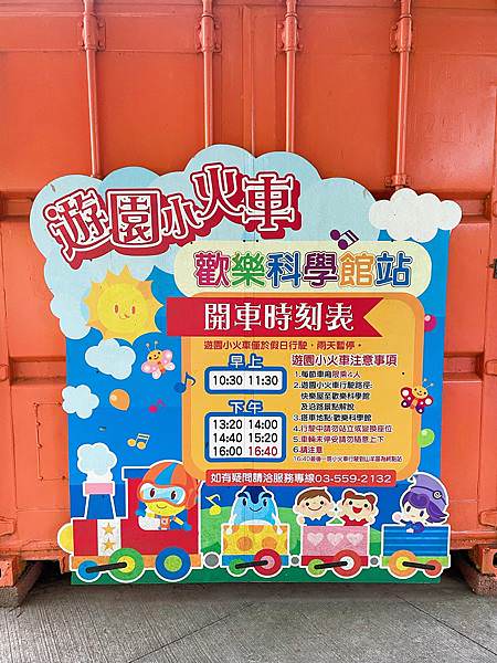 相片 2023-1-12 上午7 00 55.jpg 相片 2023-1-12 上午7 00 55.jpg