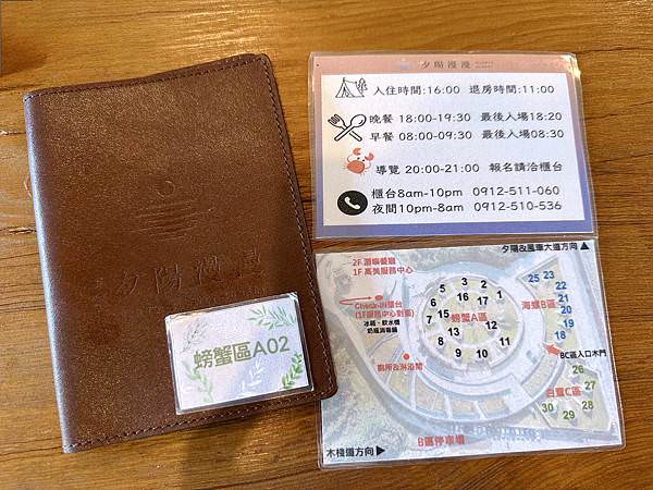 相片 2023-8-5 下午9 00 13.jpg 相片 2023-8-5 下午9 00 13.jpg