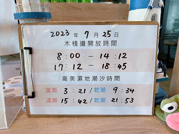 相片 2023-8-5 下午9 05 48.jpg 相片 2023-8-5 下午9 05 48.jpg