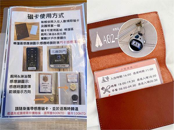 相片 2023-8-6 下午12 27 29.jpg 相片 2023-8-6 下午12 27 29.jpg