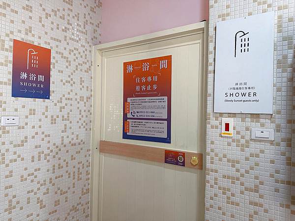 相片 2023-8-5 下午7 55 39.jpg 相片 2023-8-5 下午7 55 39.jpg
