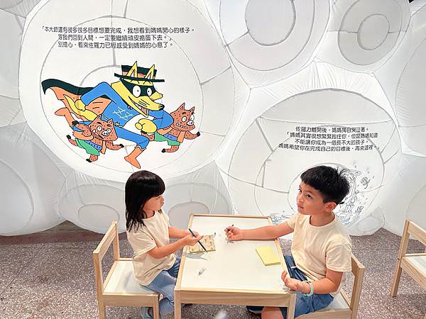 相片 2023-8-4 下午8 12 34.jpg 相片 2023-8-4 下午8 12 34.jpg