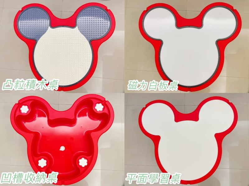 超好玩的米奇積木遊戲桌+BeginAgain木頭玩具+樂高收納盒