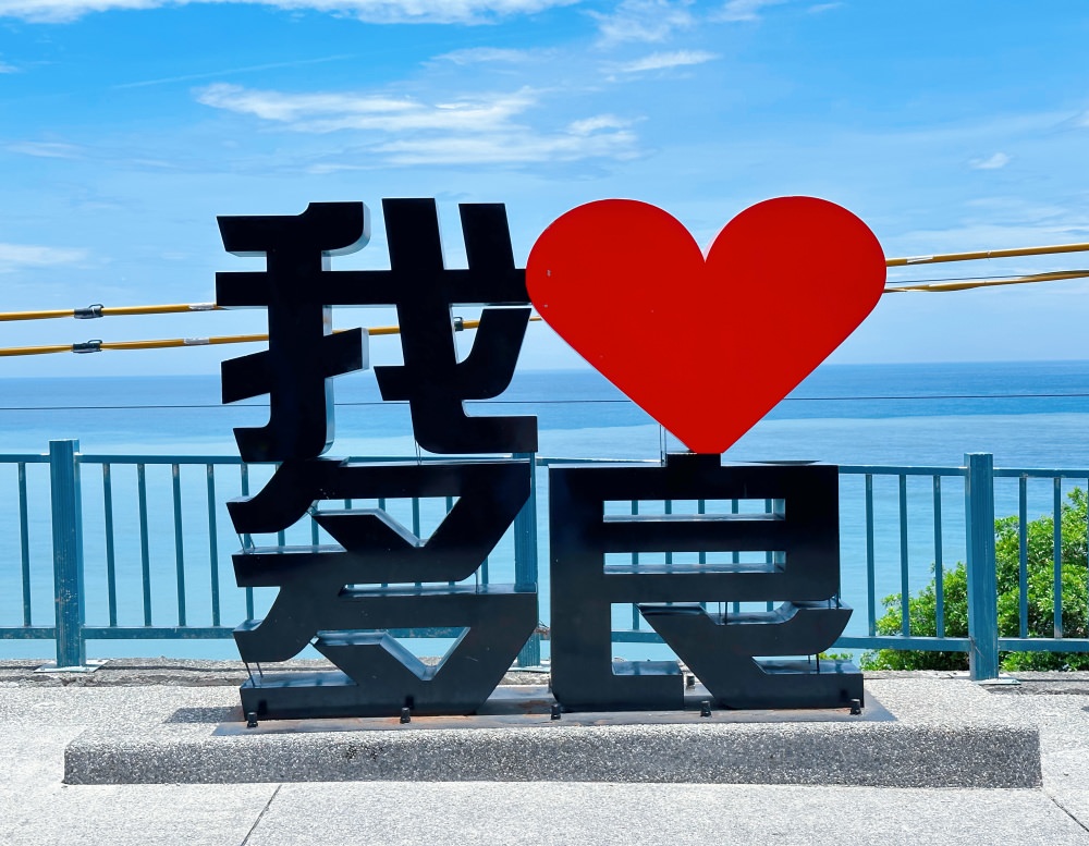 台東太麻里景點｜全臺灣最美車站｜多良火車站 