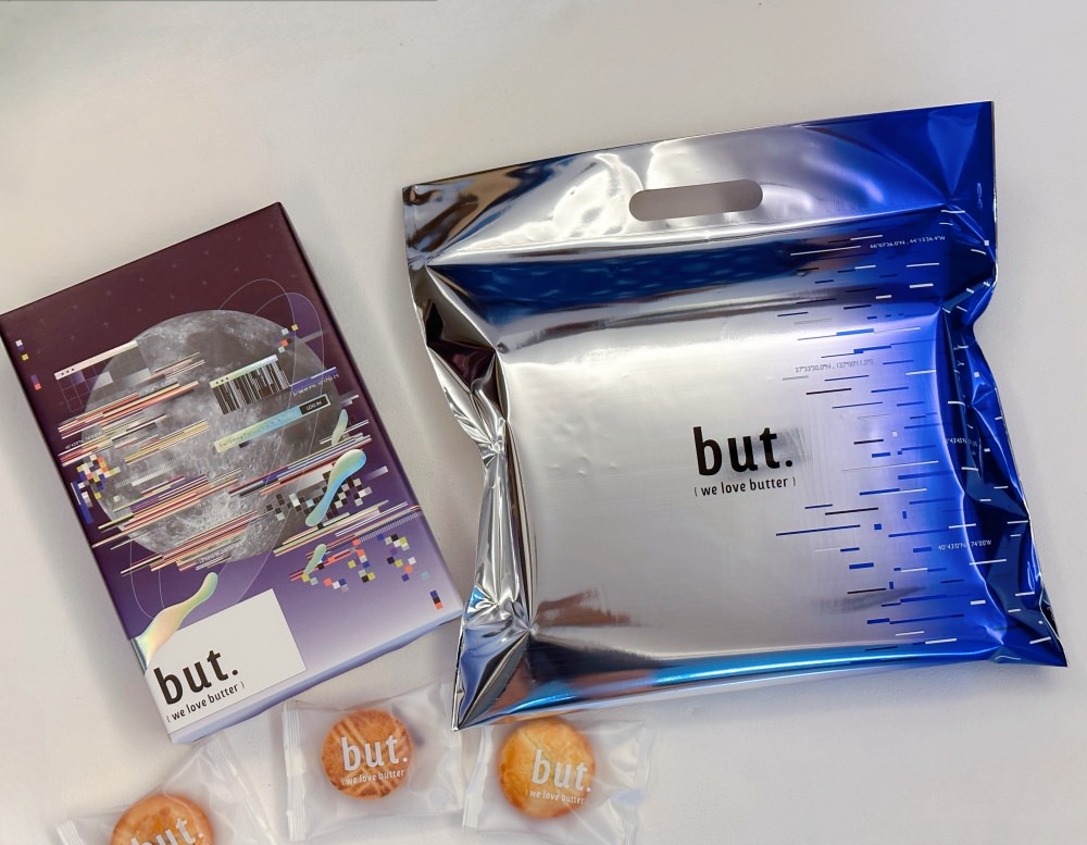台北民生社區甜點｜but. we love butter  奶油圓餅
