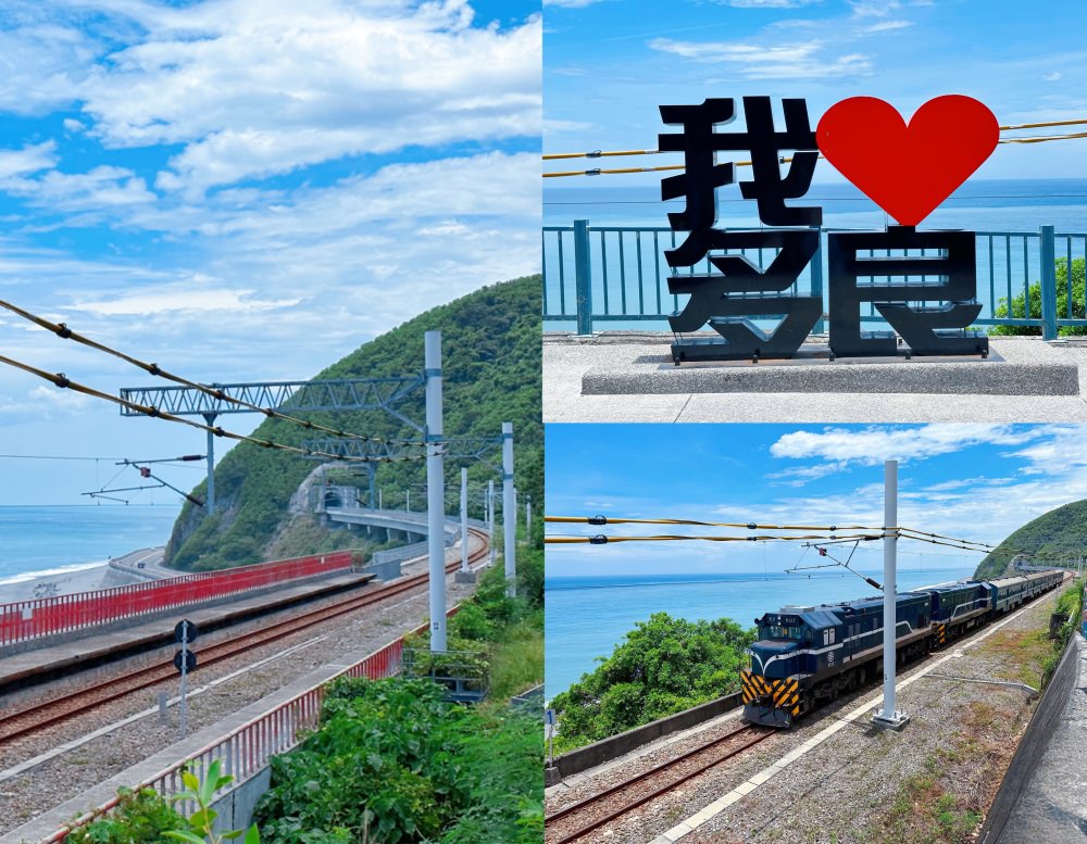 台東太麻里景點|全臺灣最美車站|多良火車站 - 第1張圖 台東太麻里景點|全臺灣最美車站|多良火車站