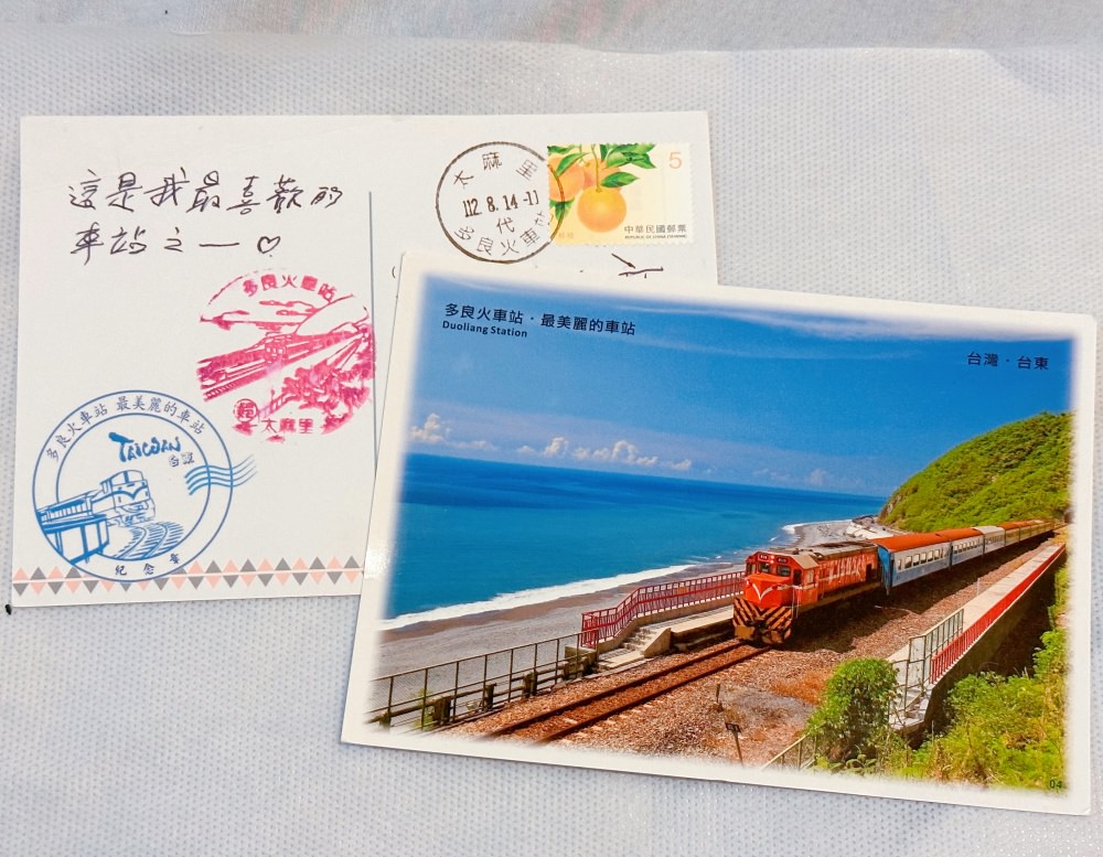台東太麻里景點|全臺灣最美車站|多良火車站 - 第13張圖 台東太麻里景點|全臺灣最美車站|多良火車站