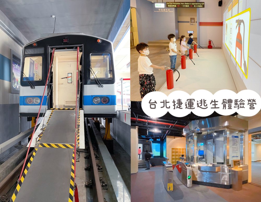 小小職人體驗懶人包｜2024全台各式小小職人體驗活動(持續更新中)