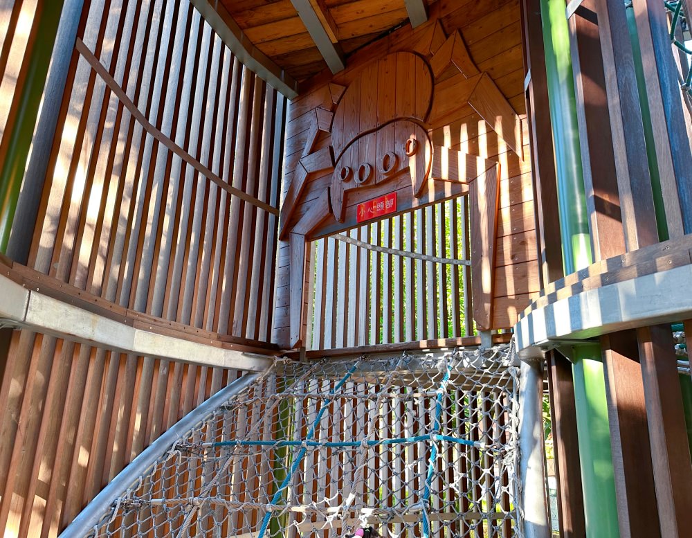 南港親子公園｜東陽公園