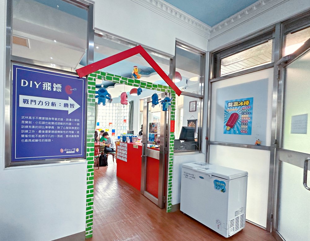 宜蘭室內景點｜邱比準射擊博物館，十大射擊關卡等你來挑戰