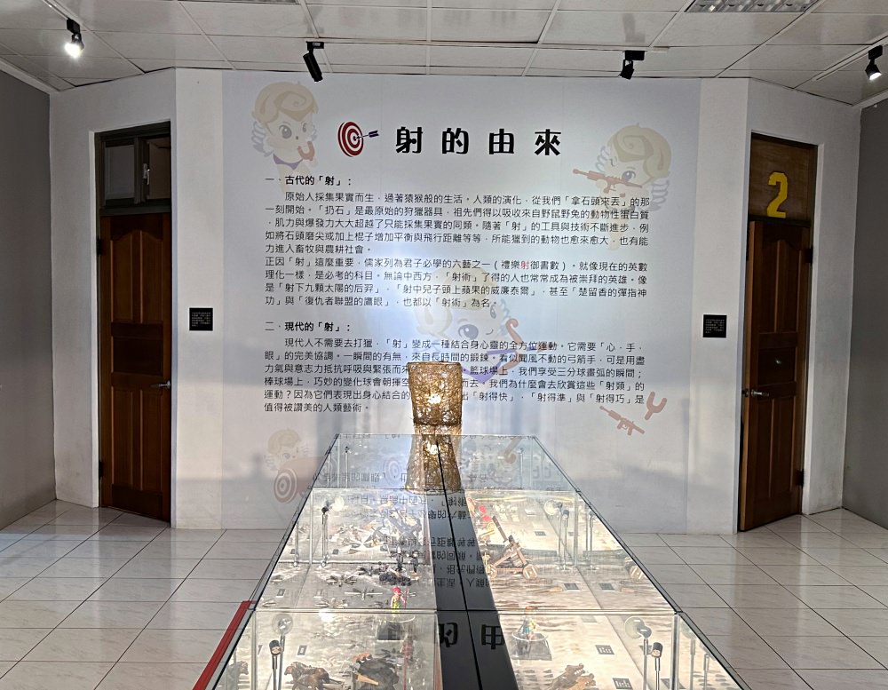 宜蘭室內景點|邱比準射擊博物館,十大射擊關卡等你來挑戰 - 第8張圖 宜蘭室內景點|邱比準射擊博物館,十大射擊關卡等你來挑戰
