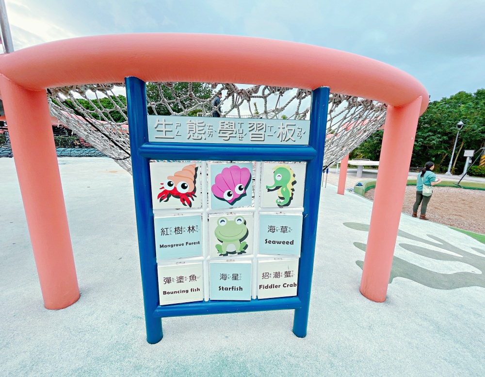 新北特色公園｜八里渡船頭公園