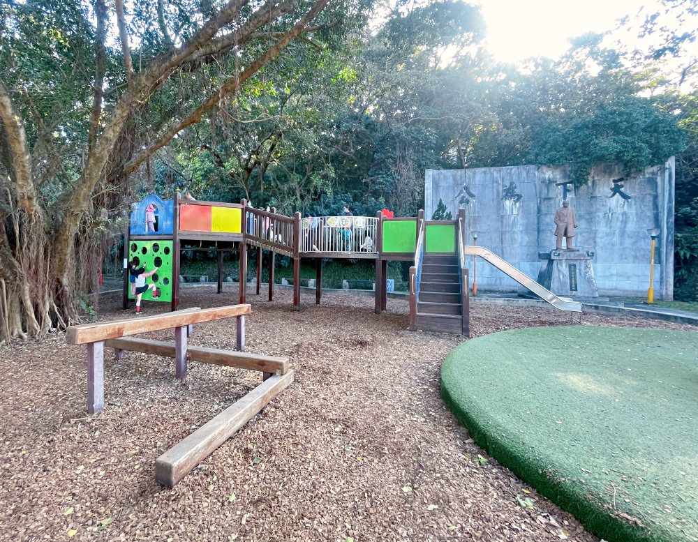 新北特色公園｜三峽中山公園