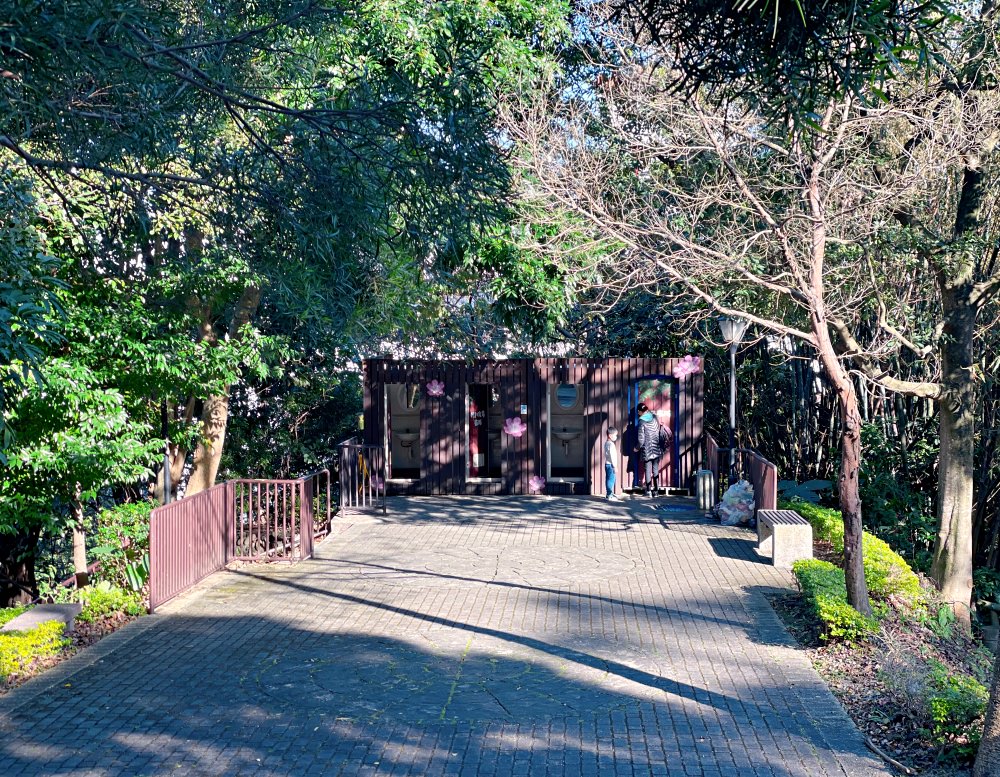 新北特色公園｜三峽中山公園