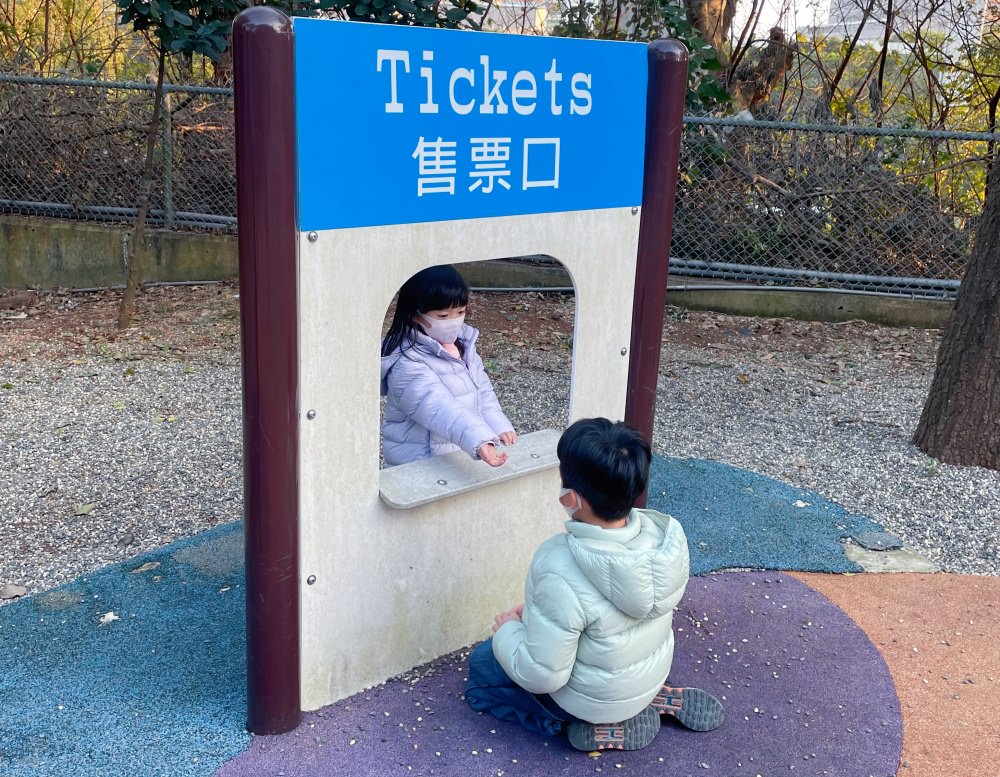 新北捷運主題公園 ｜林口樂活公園
