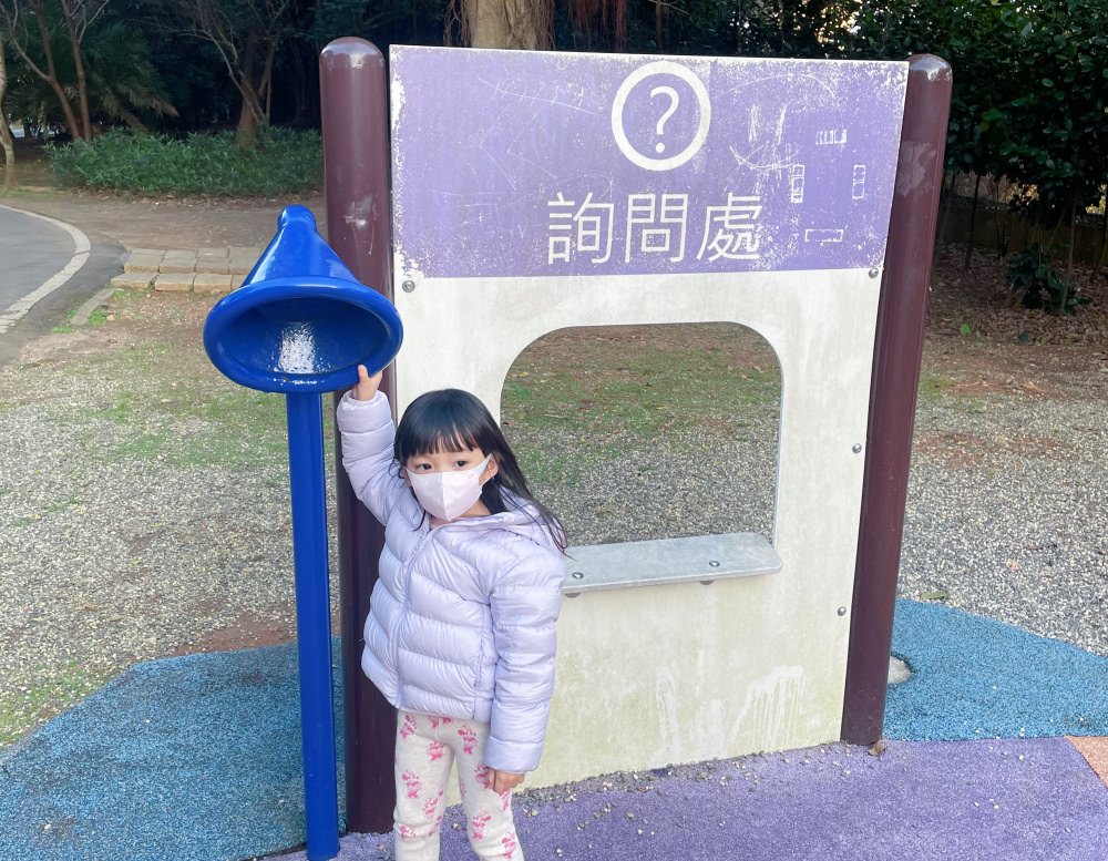 新北捷運主題公園 ｜林口樂活公園