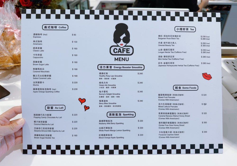 台北信義區最新咖啡廳|Alice + Olivia Café - 第11張圖 台北信義區最新咖啡廳|Alice + Olivia Café