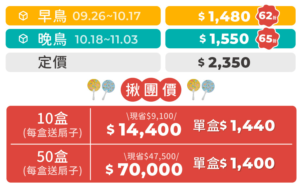 Qbi聖誕降臨曆禮盒|聖誕限定車款「麋鹿慣性賽車+聖誕老公公迴力車」、專為聖誕季打造的限定色方塊,收藏必備! - 第17張圖 Qbi聖誕降臨曆禮盒|聖誕限定車款「麋鹿慣性賽車+聖誕老公公迴力車」、專為聖誕季打造的限定色方塊,收藏必備!