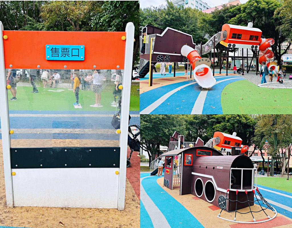 飛天火車主題公園｜南興公園特色遊戲場