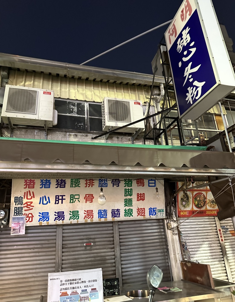 台南美食怎麼安排？一起來趟美食之旅吧！