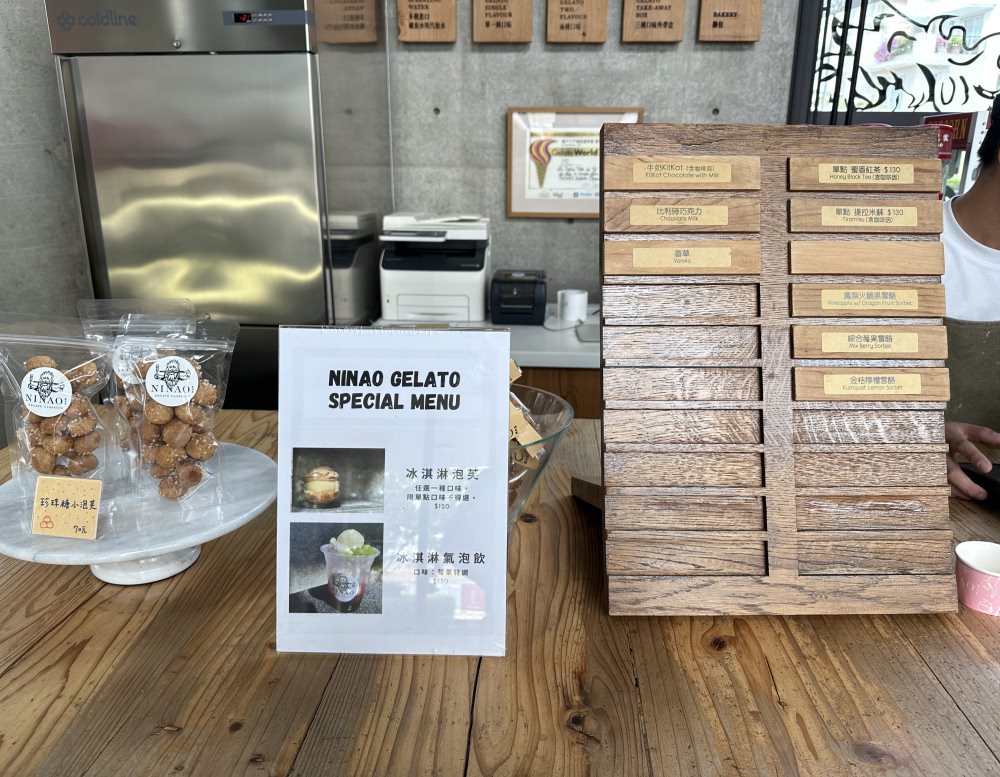 台南安平美食｜NINAO Gelato 蜷尾家義式冰淇淋