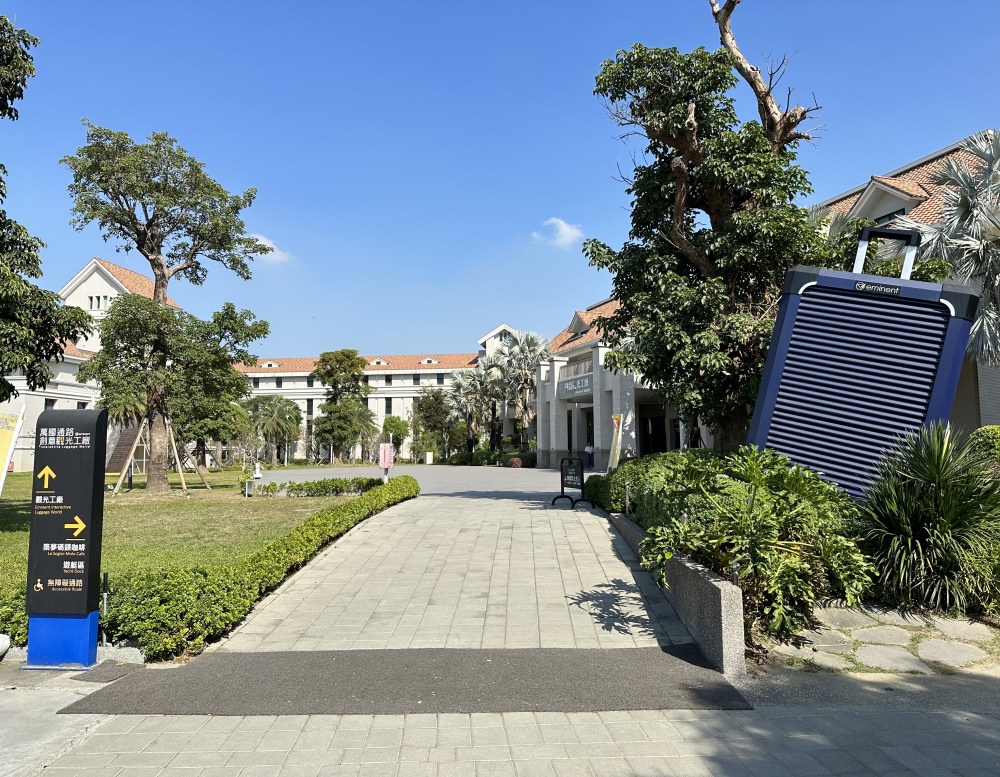 台南觀光工廠推薦｜萬國通路創意觀光工廠