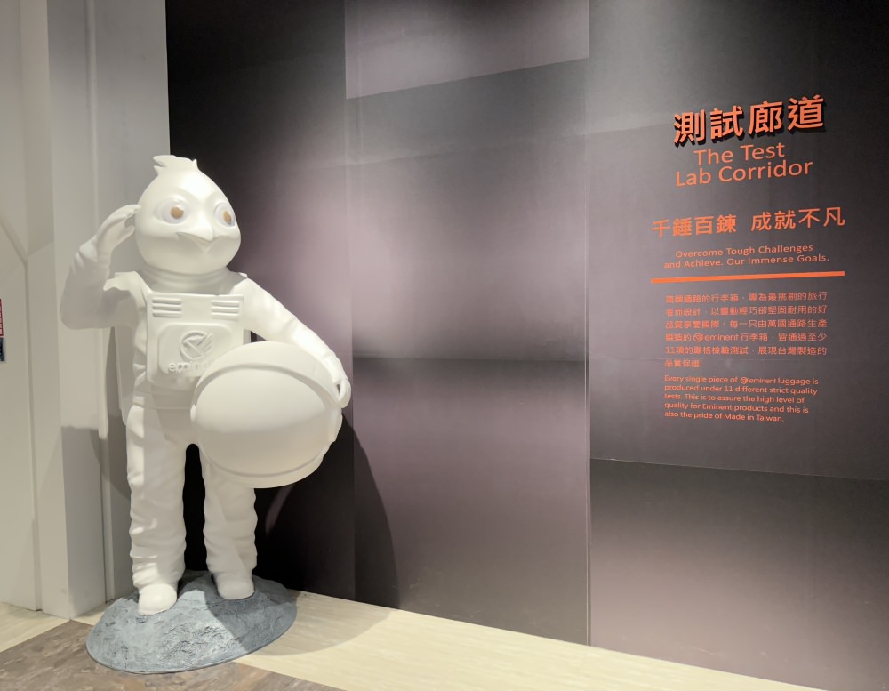 台南觀光工廠推薦｜萬國通路創意觀光工廠