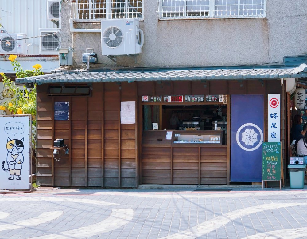 台南安平美食｜NINAO Gelato 蜷尾家義式冰淇淋