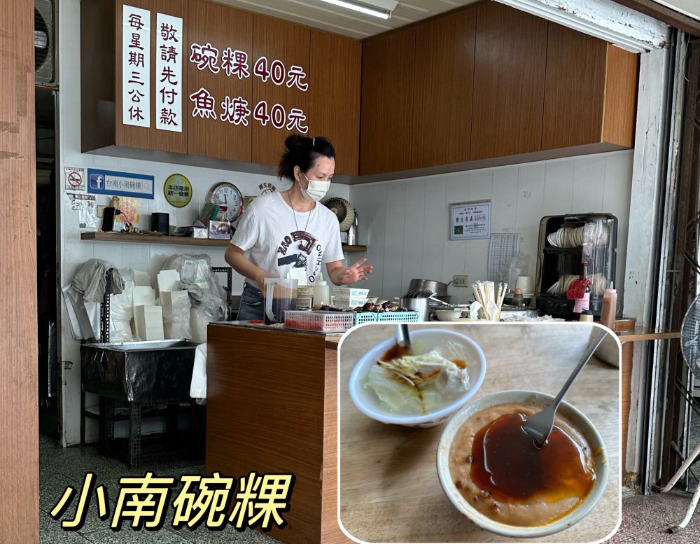 台南美食怎麼安排？一起來趟美食之旅吧！