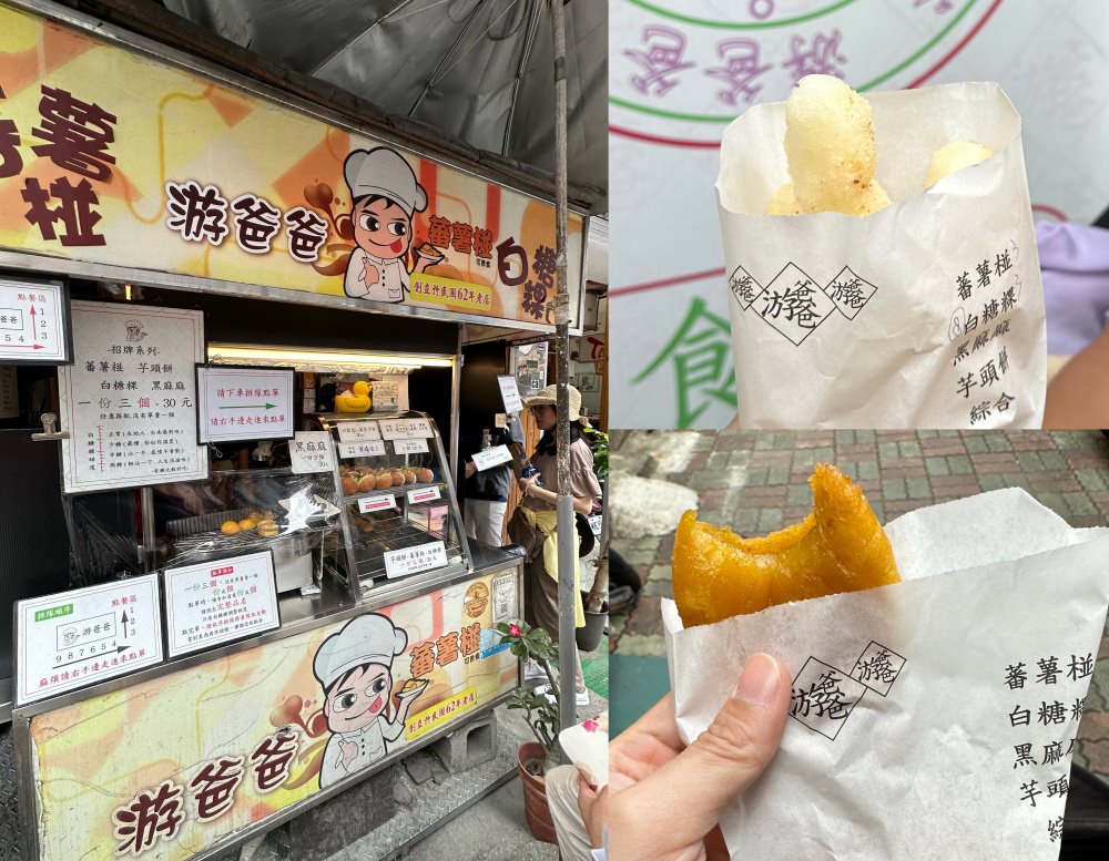 台南美食怎麼安排？一起來趟美食之旅吧！