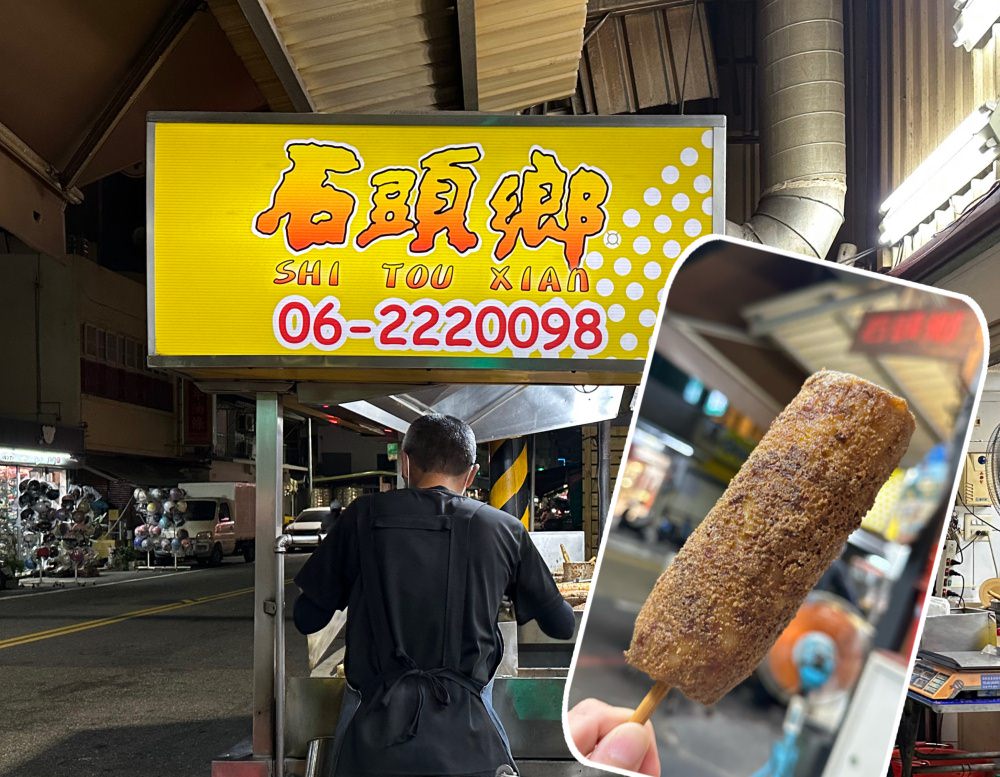 台南美食怎麼安排？一起來趟美食之旅吧！
