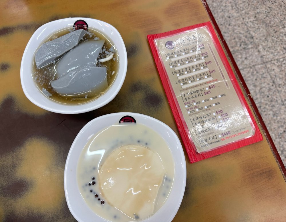 台南美食怎麼安排？一起來趟美食之旅吧！